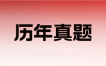 2024年7月江苏省自学考试特别提醒