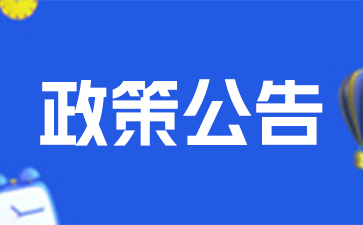 2025年1月江苏苏州自学考试准考证将于12月26日开放打印